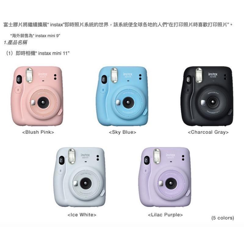 【eYe攝影】全新 豪華套餐組 FUJIFILM 富士 Mini 11 拍立得相機 即可拍 薰衣草紫 平輸 交換禮物-細節圖6