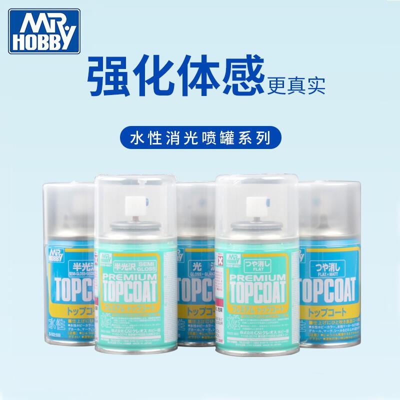 【鋼普拉】MR.HOBBY GUNZE 郡氏 B-602 B602 水性 半光澤保護漆 半光澤 半光澤透明漆 88ml-細節圖2