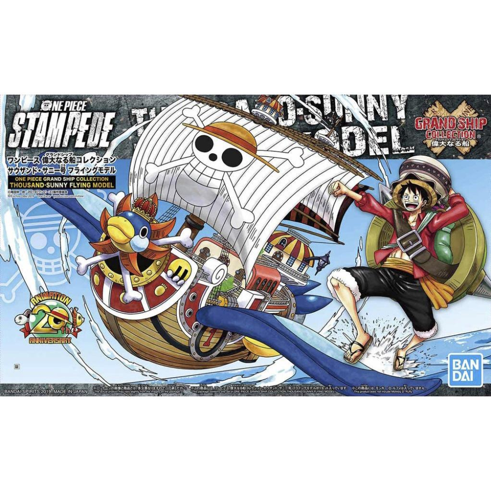 鋼普拉】BANDAI 海賊王ONE PIECE STAMPEDE #15 航海王海賊船千陽號飛行