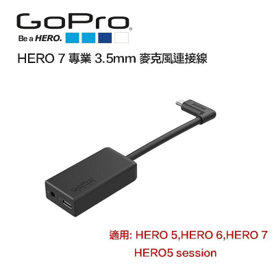 【eYe攝影】現貨 GOPRO HERO 9 10 11 Session 3.5mm 麥克風轉接頭 AAMIC-001