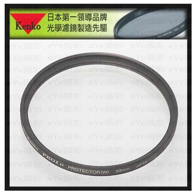【eYe攝影】日本 Kenko PRO1D PROTECTOR(W) 67mm MRC UV保護鏡 薄框 多層膜 公司貨-細節圖3