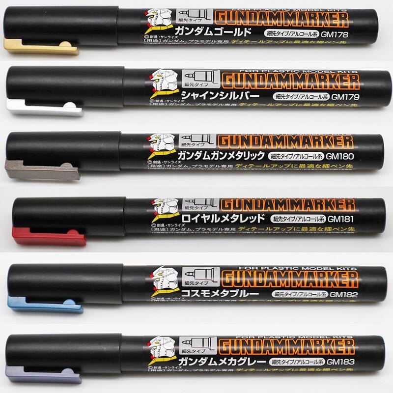 【鋼普拉】MR.HOBBY 郡氏 GSI 鋼彈麥克筆 GUNDAM MARKER 金屬漆金屬色 6色 細頭 GMS126-細節圖2