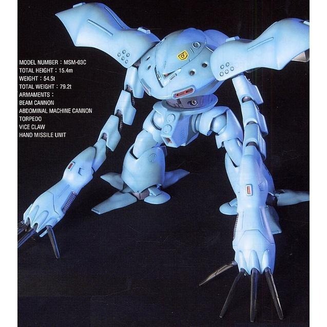 【鋼普拉】現貨 BANDAI HGUC 1/144 #037 MSM-03C HY-GOGG 高機動型葛克 長臂螃蟹機-細節圖2