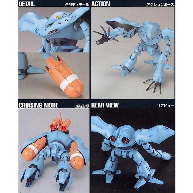 【鋼普拉】現貨 BANDAI HGUC 1/144 #037 MSM-03C HY-GOGG 高機動型葛克 長臂螃蟹機-細節圖3