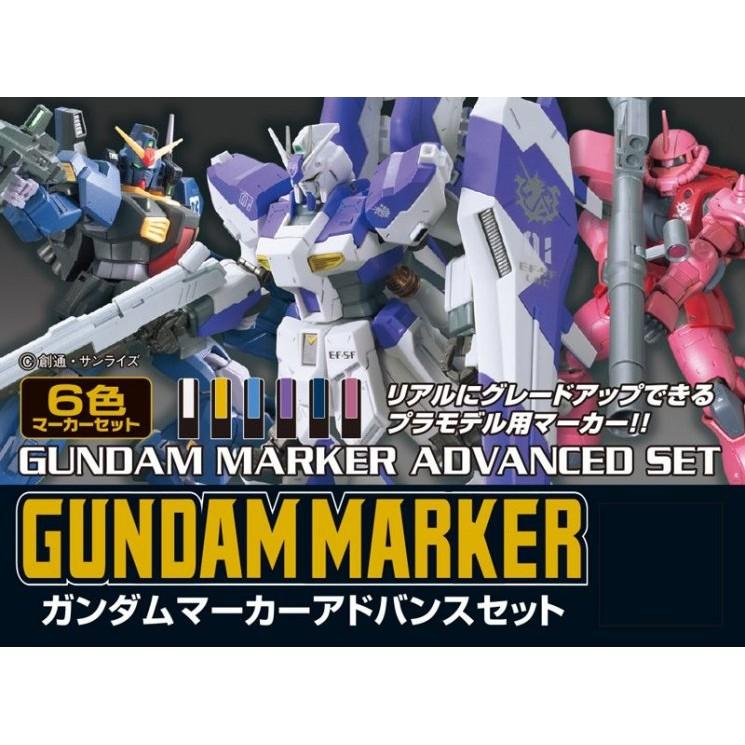【鋼普拉】現貨 MR.HOBBY 郡氏 GSI 鋼彈麥克筆 GUNDAM MARKER 6色 GMS124 海牛 薩克-細節圖5