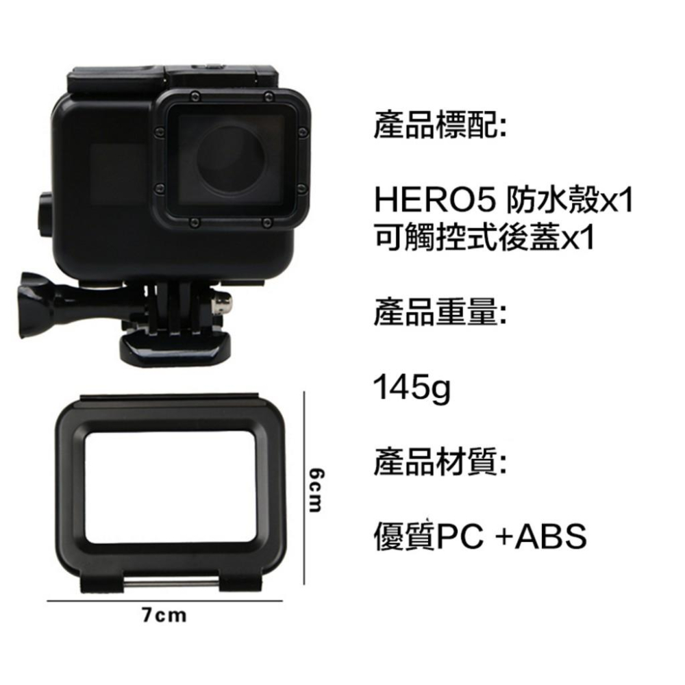 【eYe攝影】現貨含防霧片 GOPRO 副廠配件 HERO 8 7 6 5 45米 霧黑 防水殼 防水盒 潛水盒 免拆鏡-細節圖3