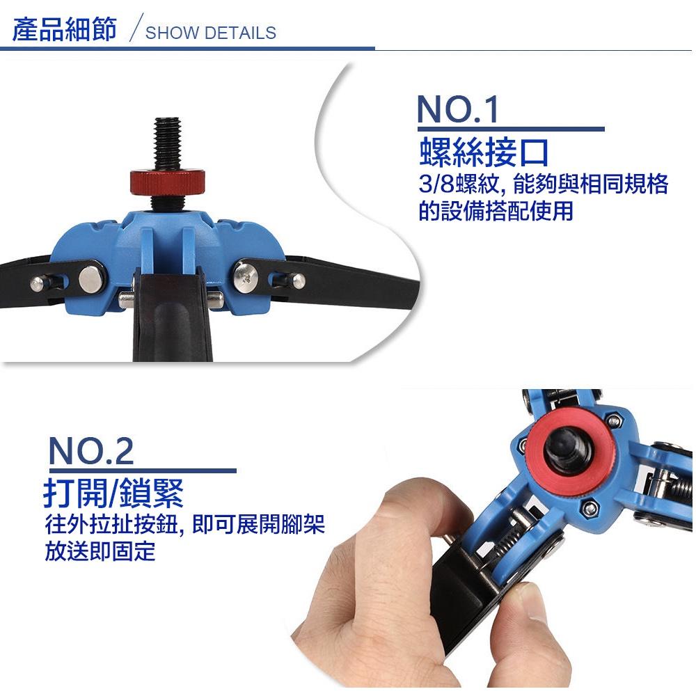 【eYe攝影】萬用單腳架支撐架 三腳架 攝影 自拍 拍照 錄影 支架 低角度 桌上型腳架 1/4＂螺牙 VT1 VT2-細節圖5