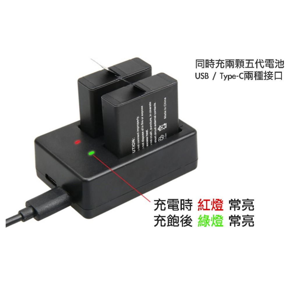 【eYe攝影】副廠 GOPRO HERO 8 7 6 5 雙充 電池充電器 雙充座 座充 快速充電器 可充兩個-細節圖2