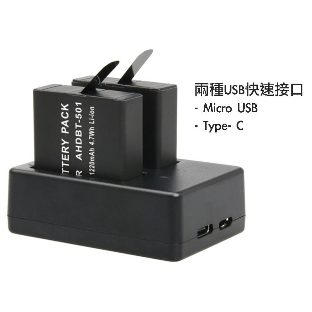 【eYe攝影】副廠 GOPRO HERO 8 7 6 5 雙充 電池充電器 雙充座 座充 快速充電器 可充兩個-細節圖3