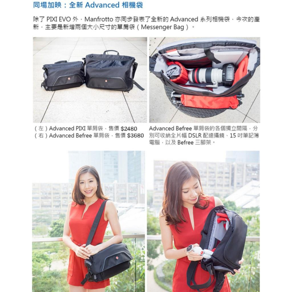 【eYe攝影】現貨特價 Manfrotto PIXI EVO 極致輕巧迷你腳架 自拍架 桌上型三腳架 正成公司貨-細節圖7