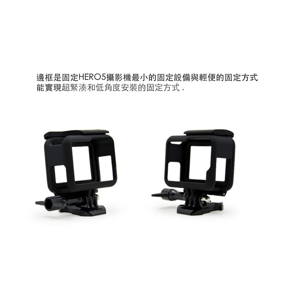 【eYe攝影】副廠邊框 GoPro HERO 7 6 5 保護框 + 鏡頭蓋 保護殼 外框 固定架 簡易框 易拆框-細節圖3