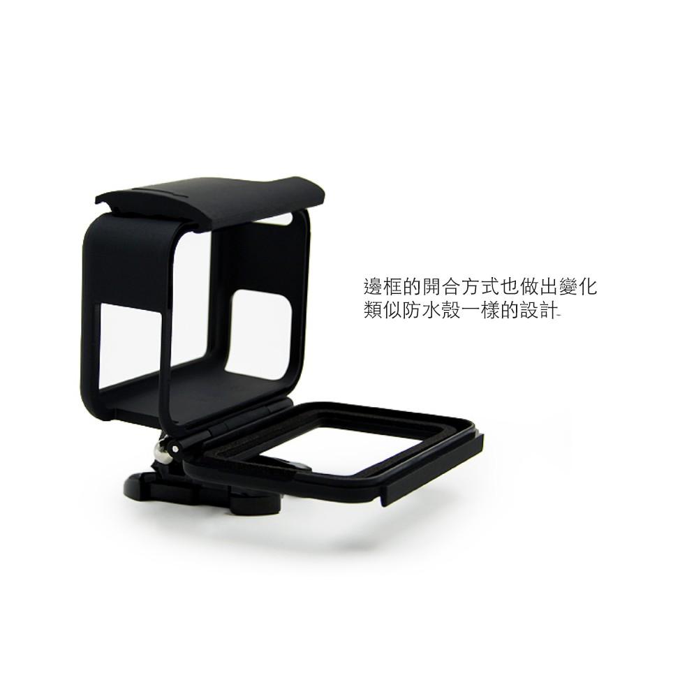 【eYe攝影】副廠邊框 GoPro HERO 7 6 5 保護框 + 鏡頭蓋 保護殼 外框 固定架 簡易框 易拆框-細節圖5