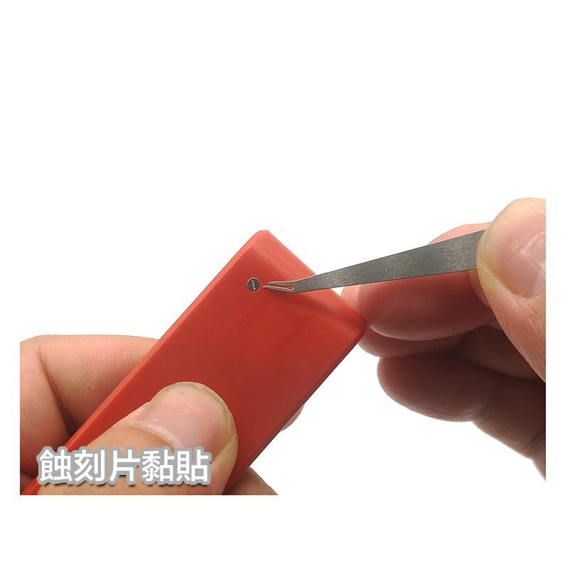 【鋼普拉】現貨 模式玩造 MS031 蝕刻片膠水 鋼彈 模型 高達 軍事 細節 改造 瞬間膠 送點膠棒 膠水-細節圖4