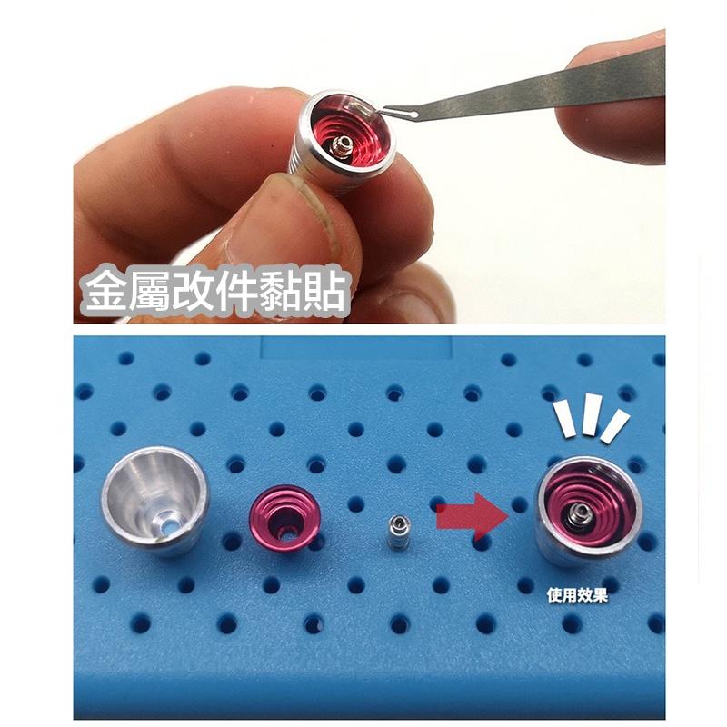 【鋼普拉】現貨 模式玩造 MS031 蝕刻片膠水 鋼彈 模型 高達 軍事 細節 改造 瞬間膠 送點膠棒 膠水-細節圖6
