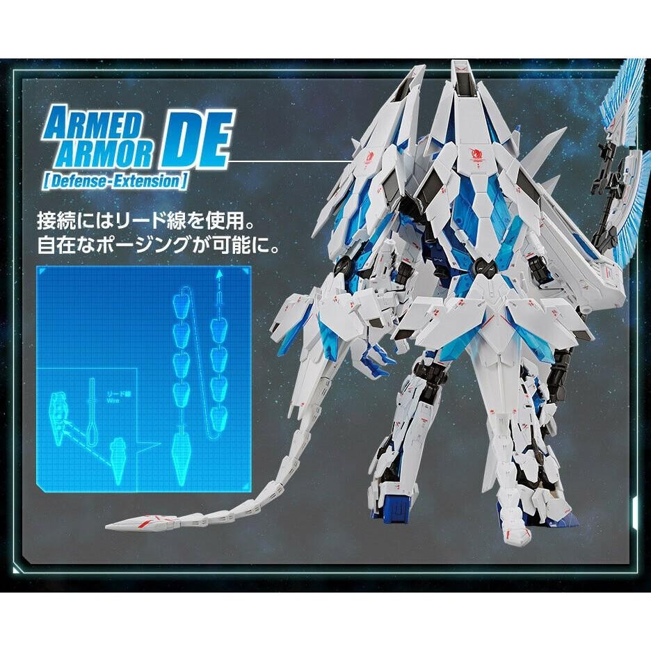 【鋼普拉】限定BANDAI RG 1/144 UNICORN GUNDAM PERFECTIBILITY 完美獨角獸鋼彈-細節圖8
