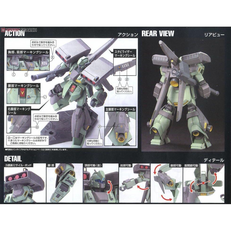 【鋼普拉】現貨 BANDAI 鋼彈 HGUC 1/144 #104 RGM-89S STARK JEGAN 重裝型傑鋼-細節圖3