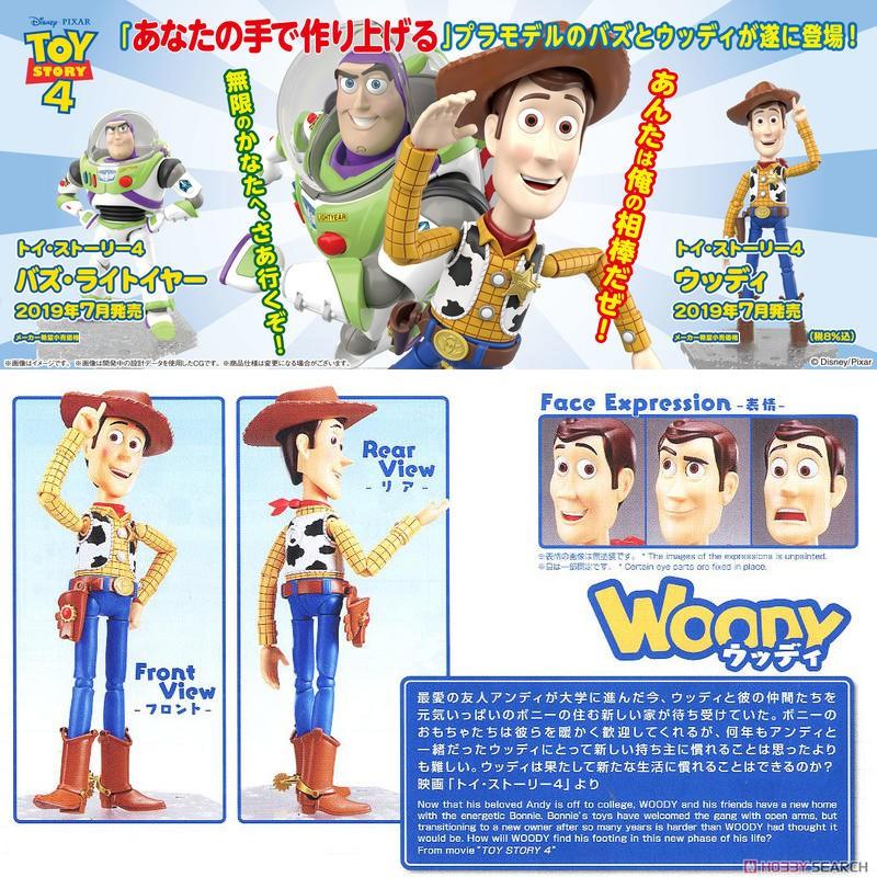 【鋼普拉】現貨 BANDAI Disney 迪士尼 皮克斯 TOY STORY 4 WOODY 玩具總動員4 胡迪-細節圖3