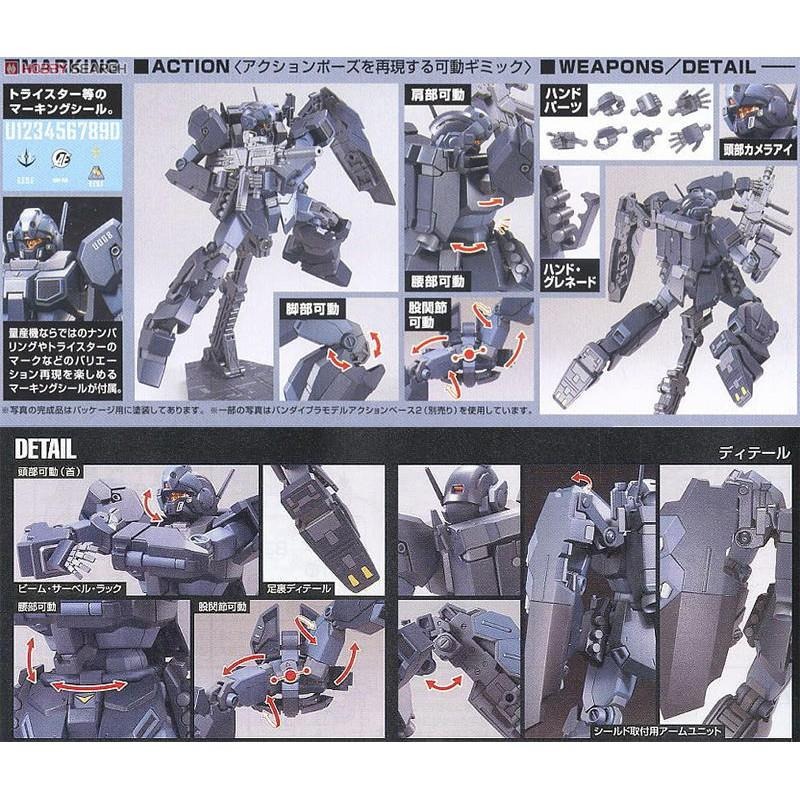 Bandai RGM-96X Jesta 1/144 High Grade - Maquette Gundam Universal Century à Assembler