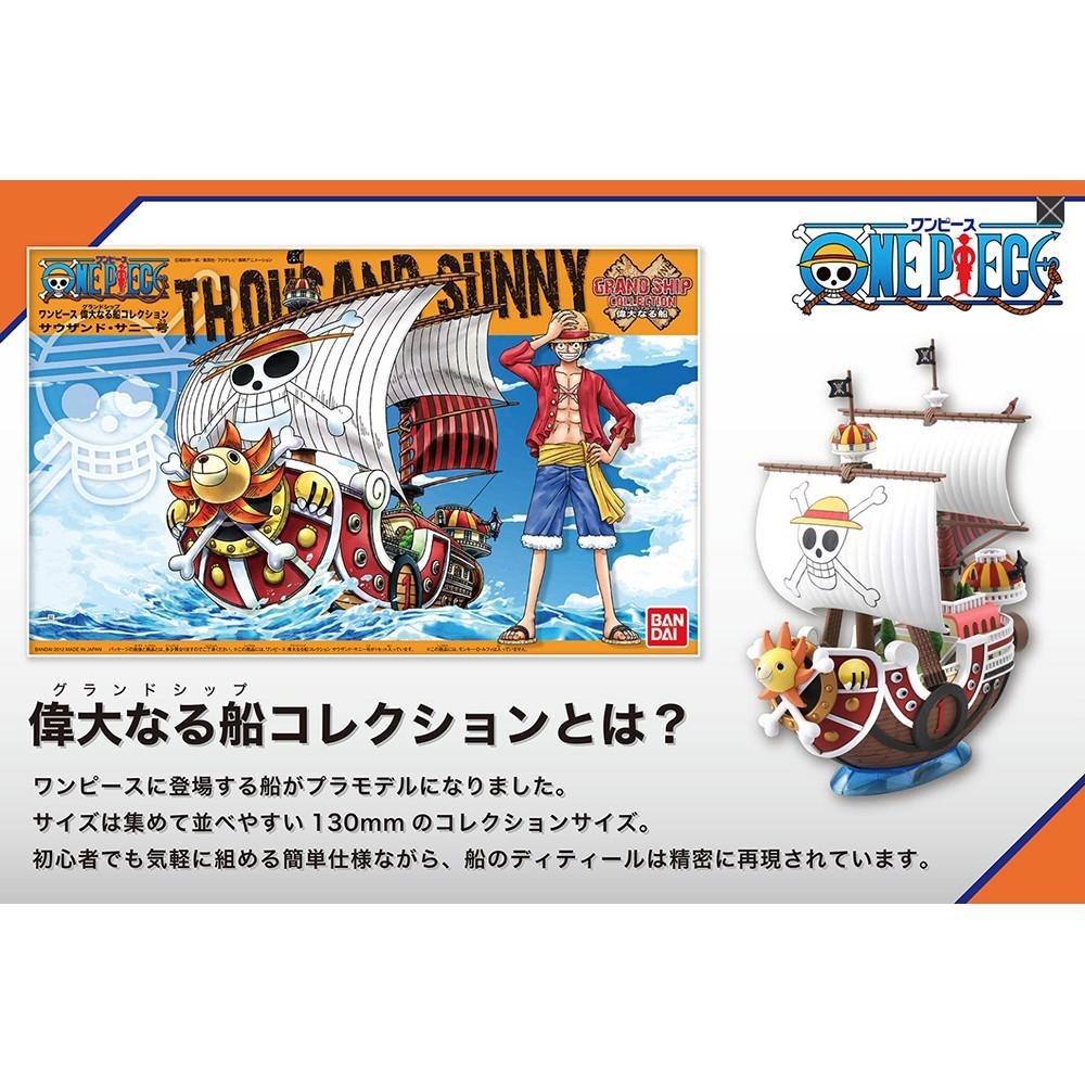 【鋼普拉】現貨 BANDAI 海賊王 ONE PIECE 偉大航路 偉大的船艦 航海王 海賊船 #03 黃金梅利號 魯夫-細節圖6