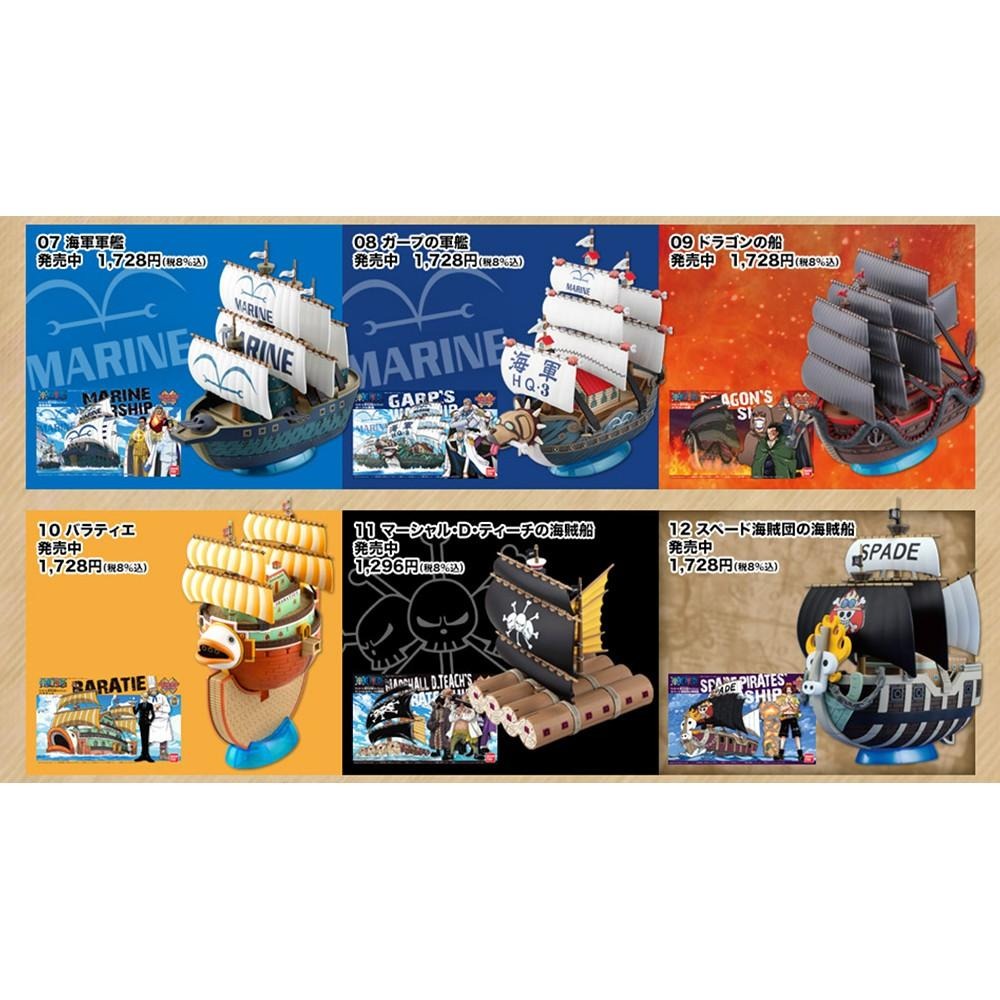 【鋼普拉】現貨 BANDAI 海賊王 ONE PIECE 偉大航路 偉大的船艦 航海王 海賊船 #03 黃金梅利號 魯夫-細節圖7