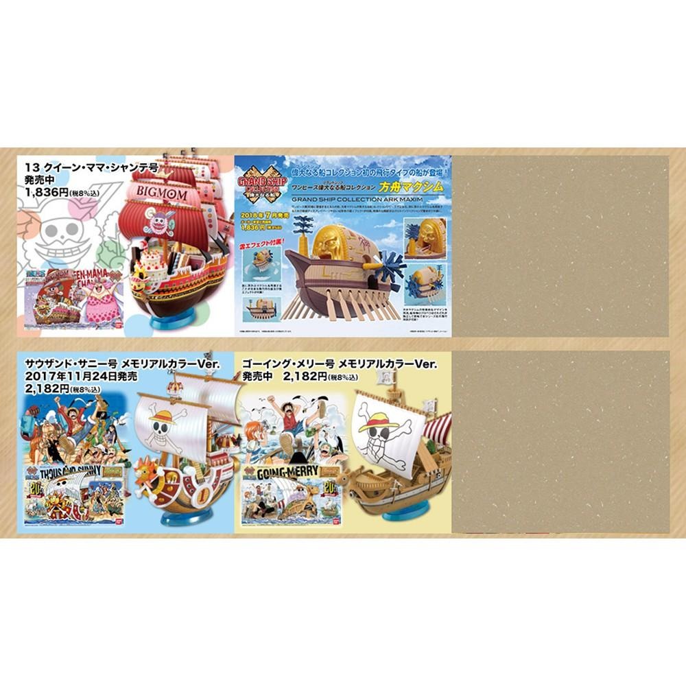 【鋼普拉】現貨 BANDAI 海賊王 ONE PIECE 偉大航路 偉大的船艦 航海王 海賊船 #03 黃金梅利號 魯夫-細節圖9