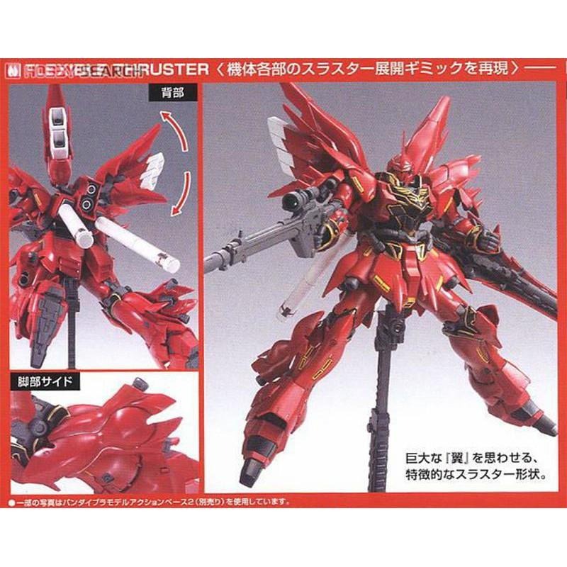 【鋼普拉】現貨 BANDAI 鋼彈UC HGUC 1/144 #116 MSN-06S SINANJU 新安洲 新安州-細節圖4