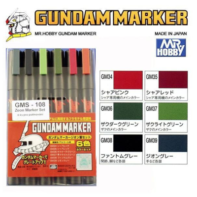 【鋼普拉】現貨 MR.HOBBY 郡氏 GSI 鋼彈麥克筆 GUNDAM MARKER 吉翁軍套筆 6色 GMS108