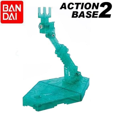 【鋼普拉】現貨 BANDAI 鋼彈 1/144 ACTION BASE 2 鋼彈模型 可動展示台座 展示架 支架：透明綠