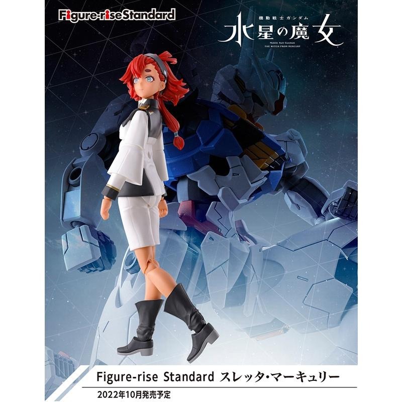 【鋼普拉】現貨 BANDAI 機動戰士鋼彈 水星的魔女 Figure-rise Standard 蘇萊塔・墨丘利 可動-細節圖2