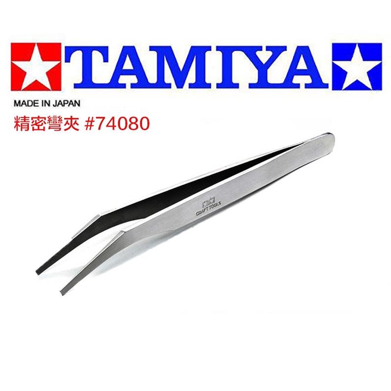 Tamiya 74080 - Craft Tweezers