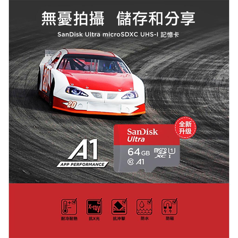 【eYe攝影】台灣公司貨 SanDisk 64GB microSDXC Ultra 120MB micro 記憶卡-細節圖2