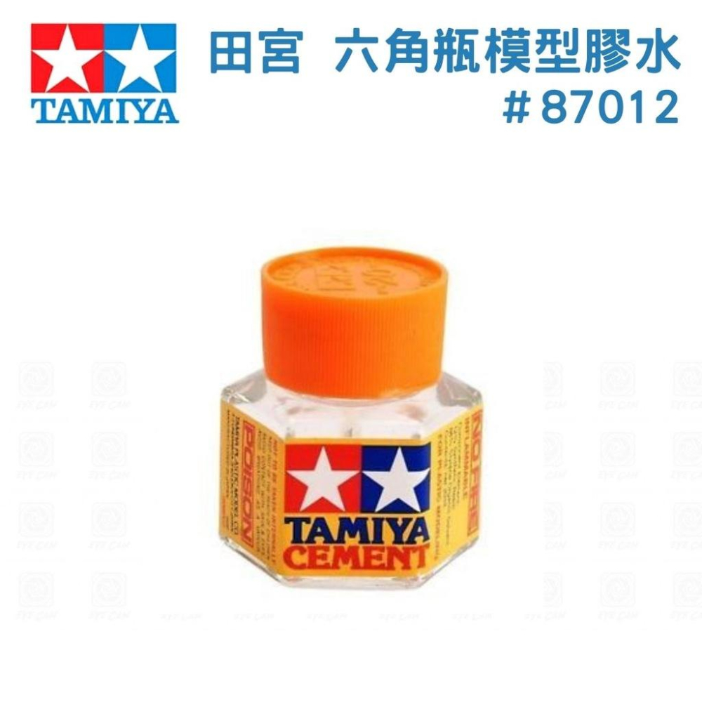 【鋼普拉】現貨 TAMIYA 田宮 #87012 六角瓶模型膠水 黏著劑 瓶蓋附毛刷 修補 填補 黏合 黏著劑 20ml-細節圖3