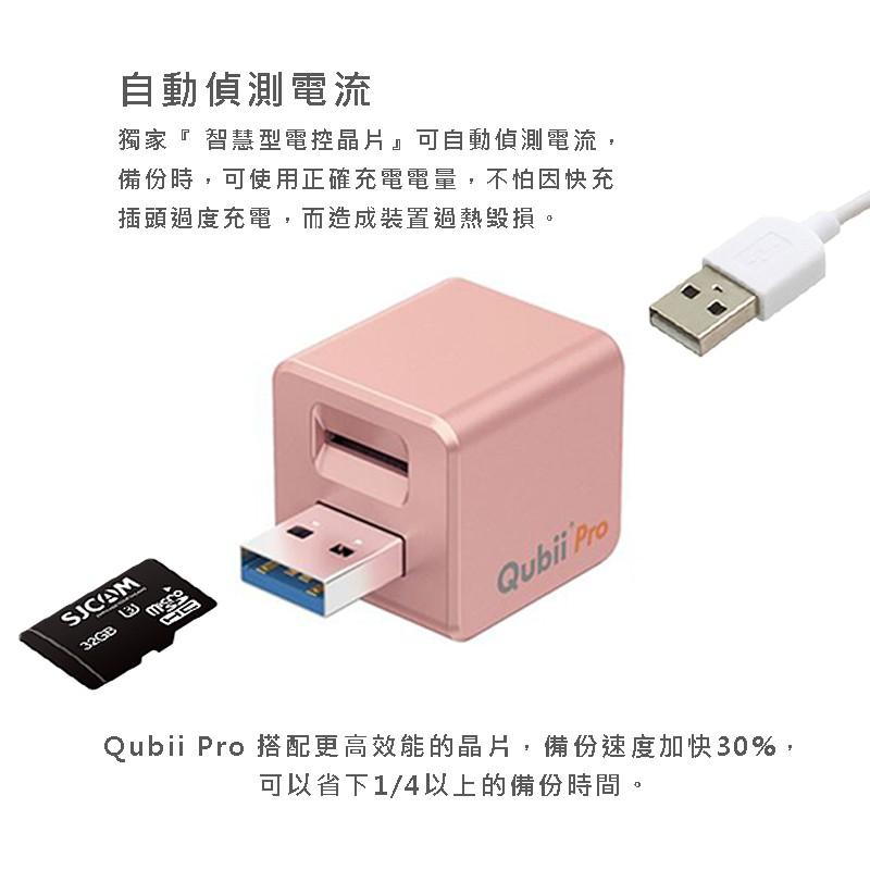 【eYe攝影】現貨 備份豆腐頭 iPhone iPad X 11 12 二代 手機備份 檔案備份 自動備份照片 豆腐頭-細節圖3