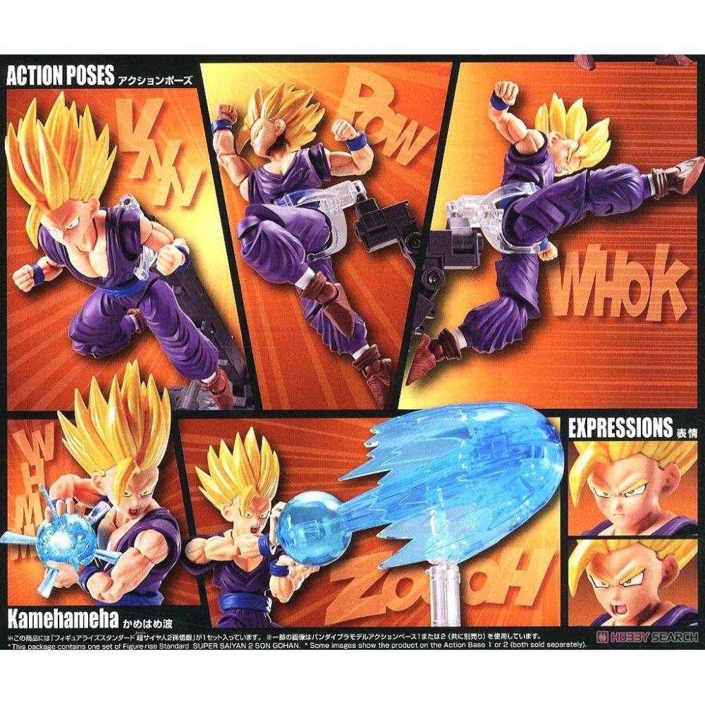 【鋼普拉】現貨 BANDAI Figure-rise Standard 七龍珠 GT 超級賽亞人2 超2 悟飯 孫悟飯-細節圖3