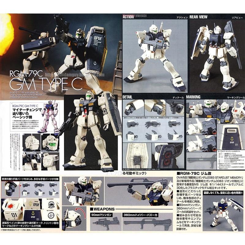 【鋼普拉】現貨 BANDIA 鋼彈0083 HGUC 1/144 #113 RGM-79C GM TYPE C 吉姆改-細節圖4