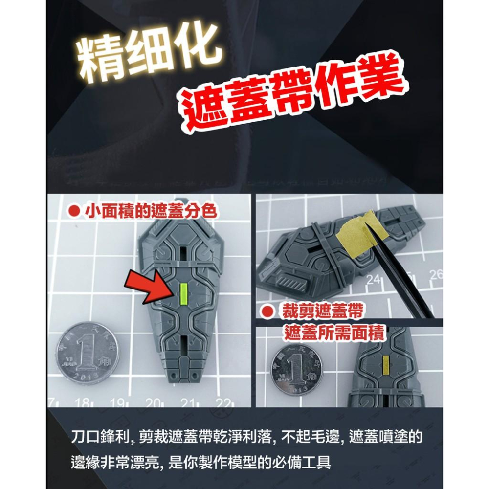 【鋼普拉】現貨 含皮革收納袋 USTAR 優速達 UA91251 水貼剪刀 遮蓋膠帶 水貼專用剪 花紙剪 不起毛邊-細節圖4