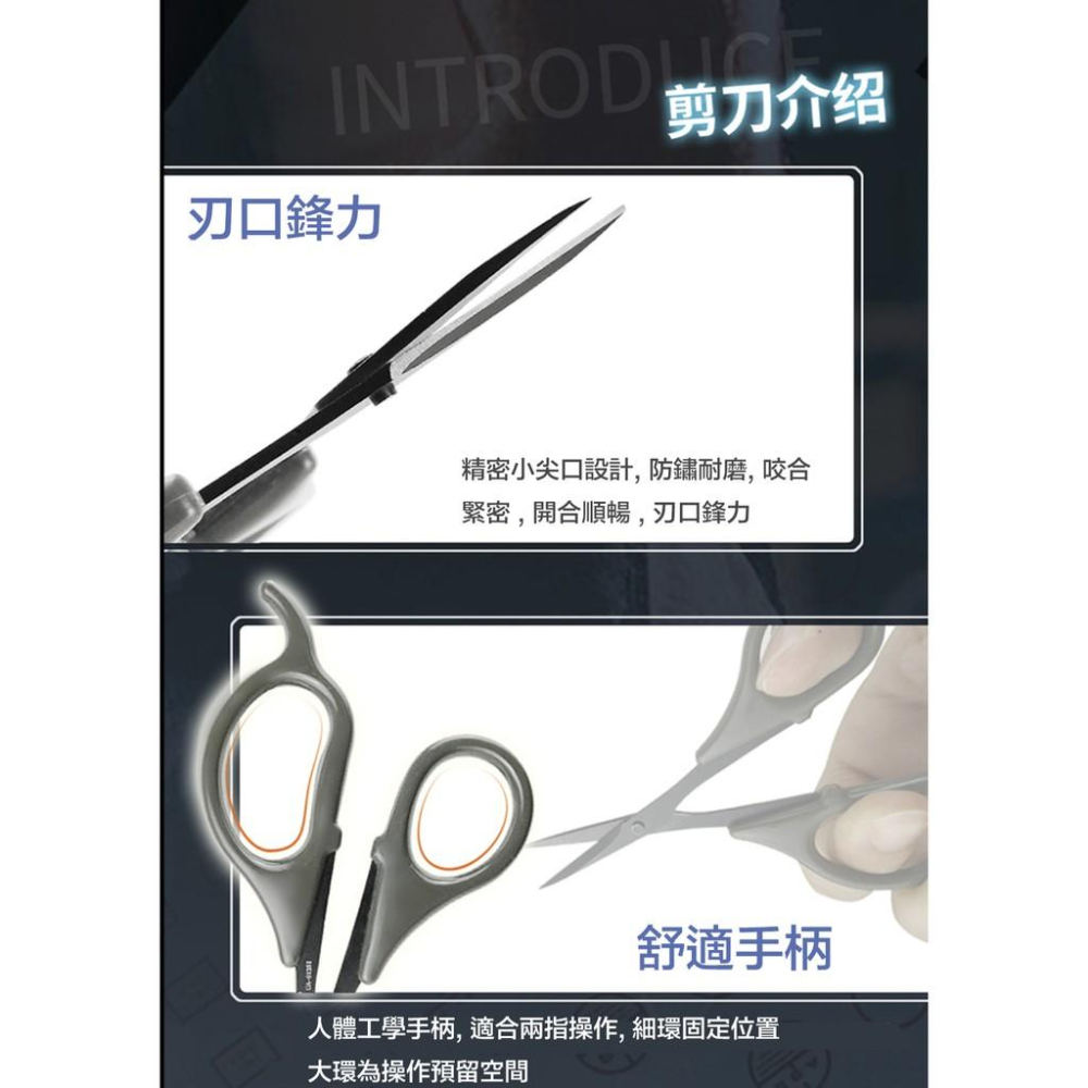 【鋼普拉】現貨 含皮革收納袋 USTAR 優速達 UA91251 水貼剪刀 遮蓋膠帶 水貼專用剪 花紙剪 不起毛邊-細節圖5