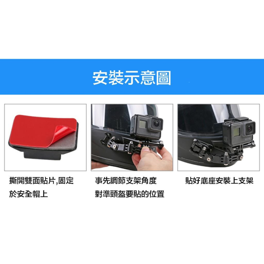 【eYe攝影】現貨 SJCAM 安全帽 下巴支架 GOPRO HERO 8 7 SJ4000 小蟻 配件 底座 延長支架-細節圖4