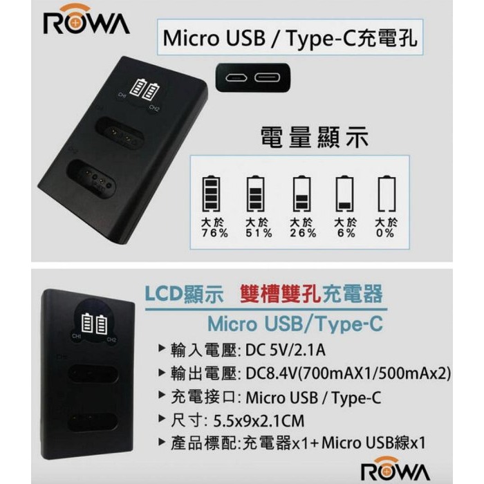 現貨 Sony FW50 盒裝 原廠電池 A7 II A9 A7R NEX A5100 A6000 副廠充電器-細節圖3