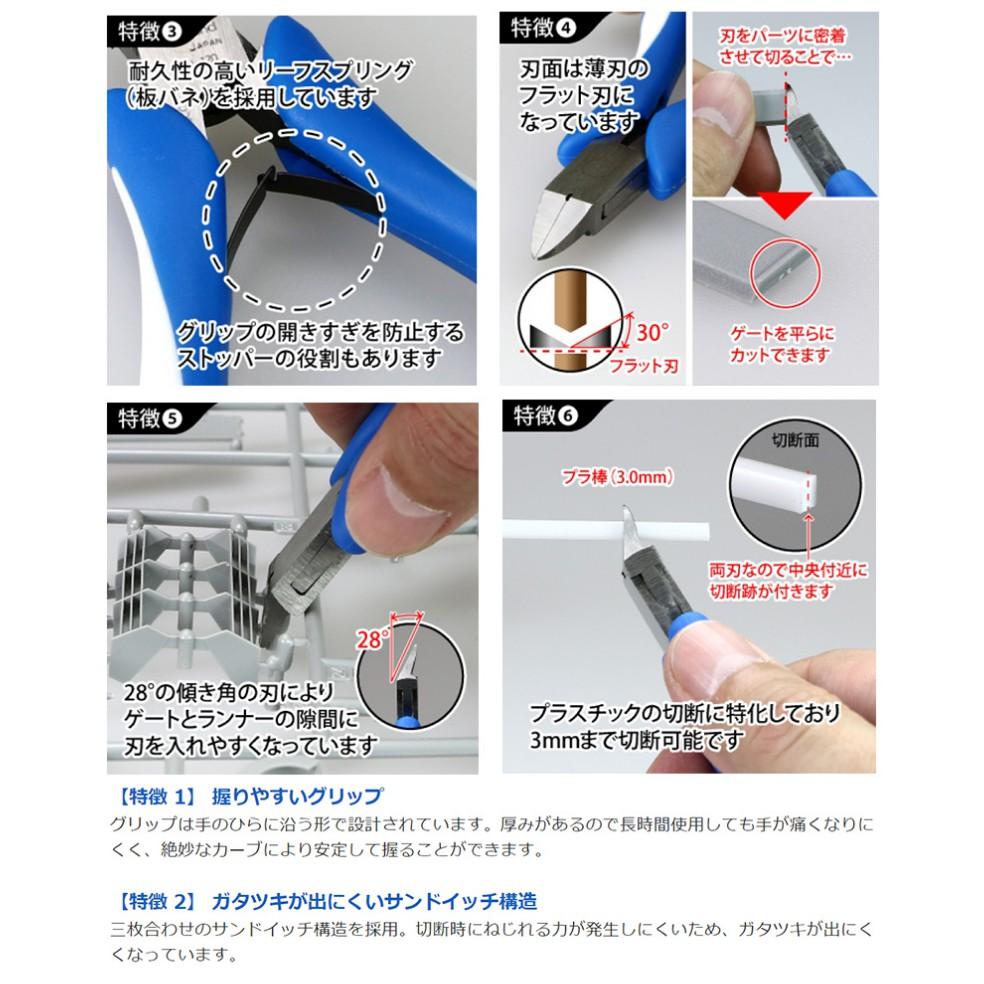 【鋼普拉】現貨 日本製 GODHAND 神之手 究極 鋼彈模型 專用超薄刃 斜口剪 模型斜口鉗 CPN-120-細節圖3