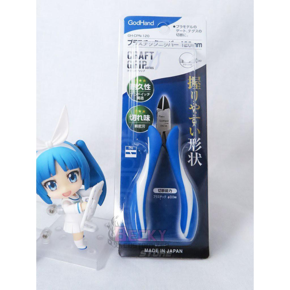 【鋼普拉】現貨 日本製 GODHAND 神之手 究極 鋼彈模型 專用超薄刃 斜口剪 模型斜口鉗 CPN-120-細節圖7