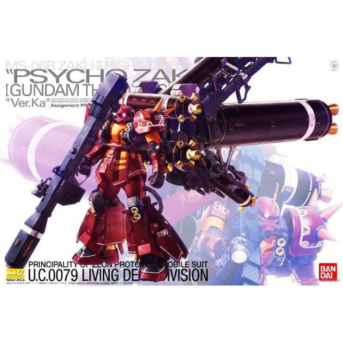 【鋼普拉】BANDAI 雷霆宙域戰線 MG 1/100 ZAKU II Ver.Ka 高機動腦波傳導型薩克 精神感應薩克