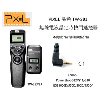 【eYe攝影】PIXEL 品色 TW283 E3 無線/有線定時快門線 800D 90D XT3 XH1 XE3 XT4