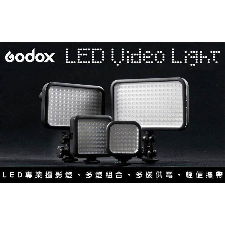 【eYe攝影】GODOX LED 36 神牛持續燈 攝影燈 使用兩顆三號電池 GoPro 手機 單眼 微單 補光燈-細節圖2