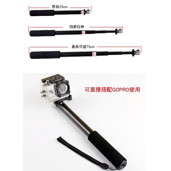 【eYe攝影】現貨 副廠配件 GOPRO HERO 8 9 10 兩用自拍桿 極限運動自拍 錄影自拍桿 潛水 溯溪 泛舟-細節圖3