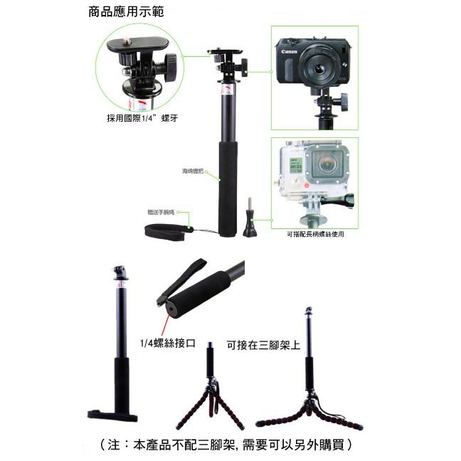 【eYe攝影】現貨 副廠配件 GOPRO HERO 8 9 10 兩用自拍桿 極限運動自拍 錄影自拍桿 潛水 溯溪 泛舟-細節圖5