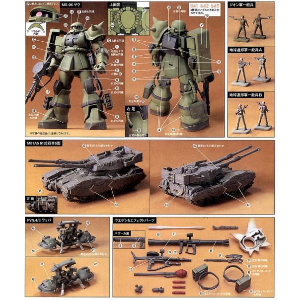 【鋼普拉】BANDAI 重力戰線2 一年戰爭 HGUC 1/144 MS-06 ZAKU 薩克 地上作戰套組 含坦克士兵-細節圖6