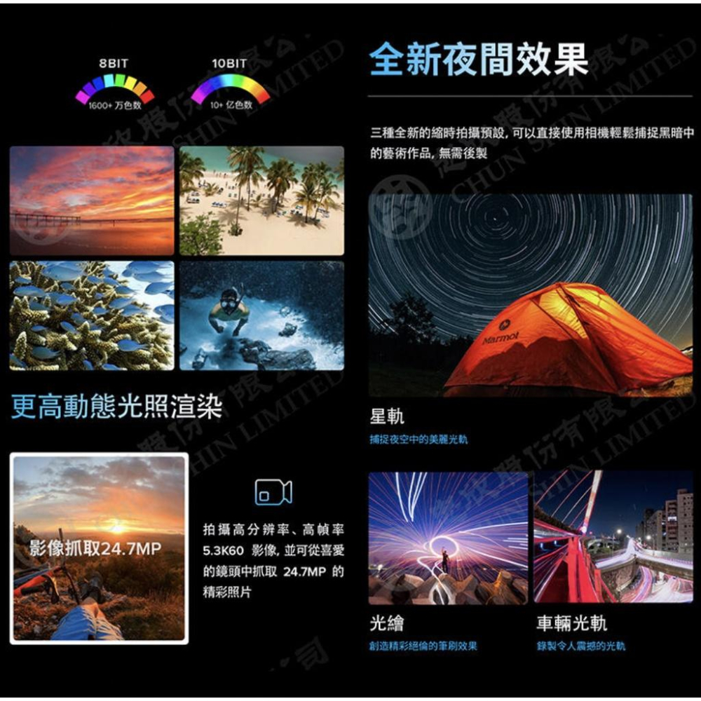 【eYe攝影】現貨 含128G+雙電組+三折桿+玻璃貼 公司貨 GoPro HERO 11 三電版 運動攝影機 防水相機-細節圖5