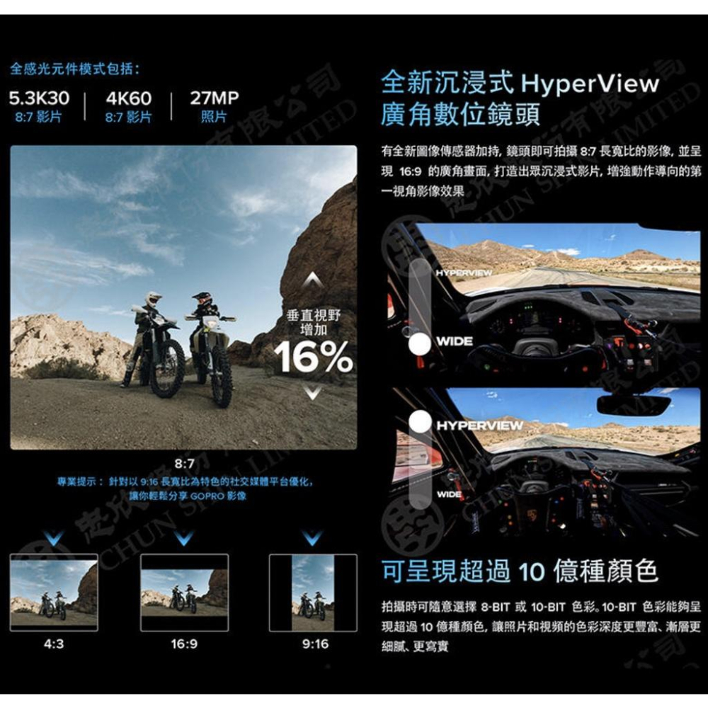 【eYe攝影】現貨 含128G+雙電組+三折桿+玻璃貼 公司貨 GoPro HERO 11 三電版 運動攝影機 防水相機-細節圖6