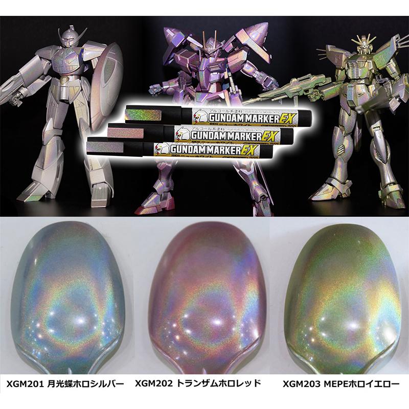 【鋼普拉】現貨 郡氏 GUNZE 鋼彈麥克筆 EX XGM201 XGM202 XGM203 全像色 變色龍 偏光色-細節圖3